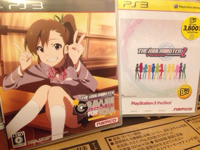アイマス2, G4U Vol.2