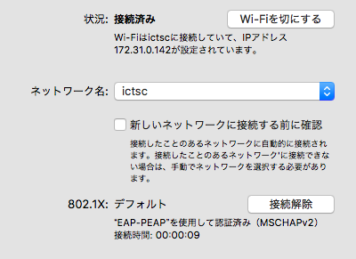 ICTSC7 無線LAN