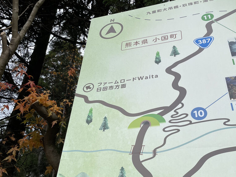 わいた温泉郷まるわかりマップを拡大した様子。ファームロードWaitaと書かれている
